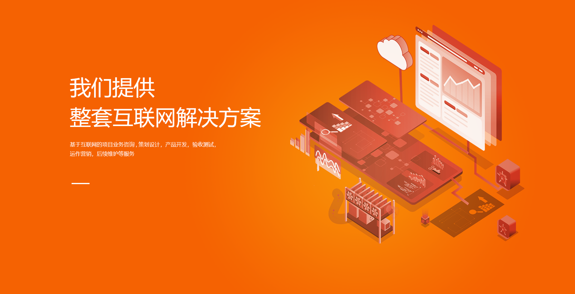 天冊科(kē)技(jì)有(yǒu)限公司